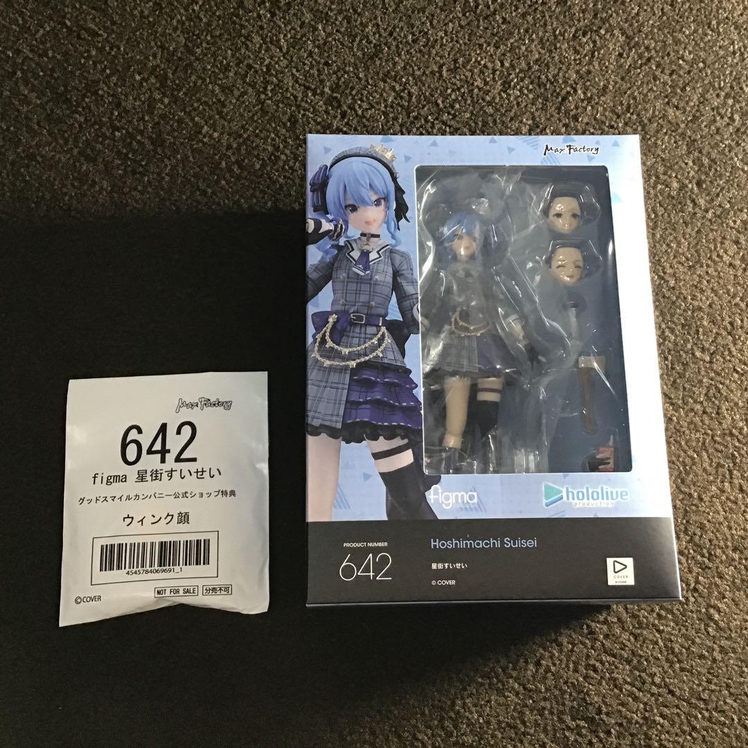 新品未開封　figma 星街すいせい　フィギュア