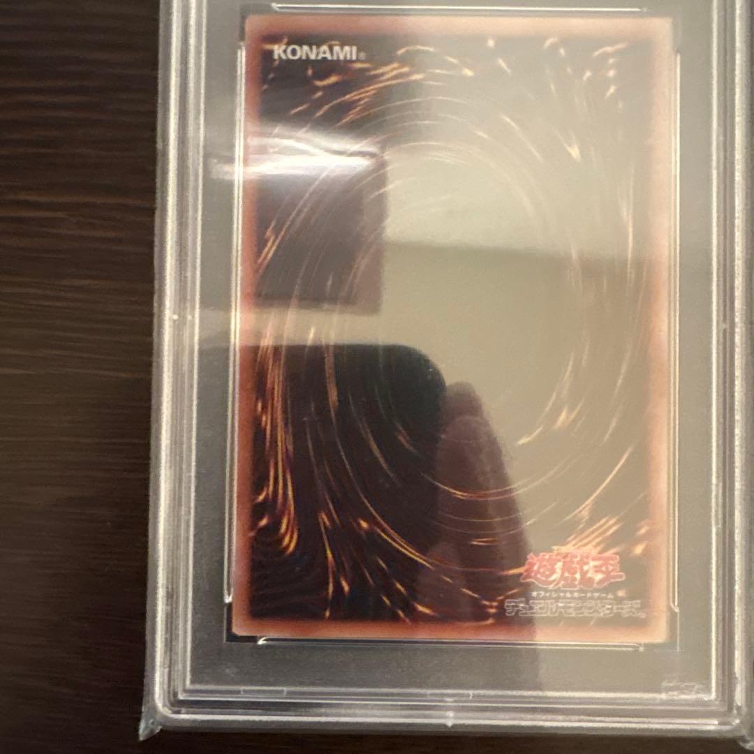 PSA10 Evil★Twin リィラ 絵違い プリズマ プリシク PSE