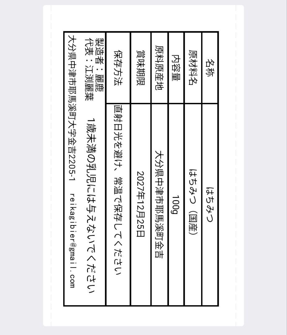 KOAKOA鹿アバラ骨ジャーキー3キロ