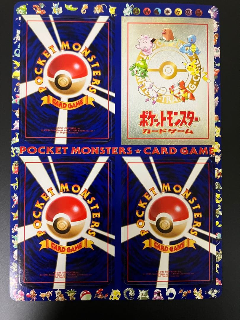 【未剥がし】　オーヤマのピカチュウ確定　拡張シート　旧裏　ポケモンカード