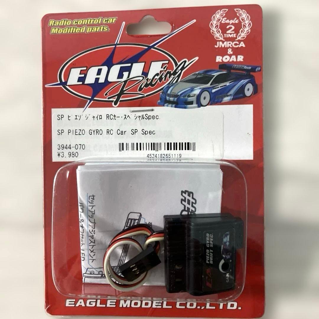 ミ*オ様 TT02 FRD DRIFT GRT MODIFIED CHASS K