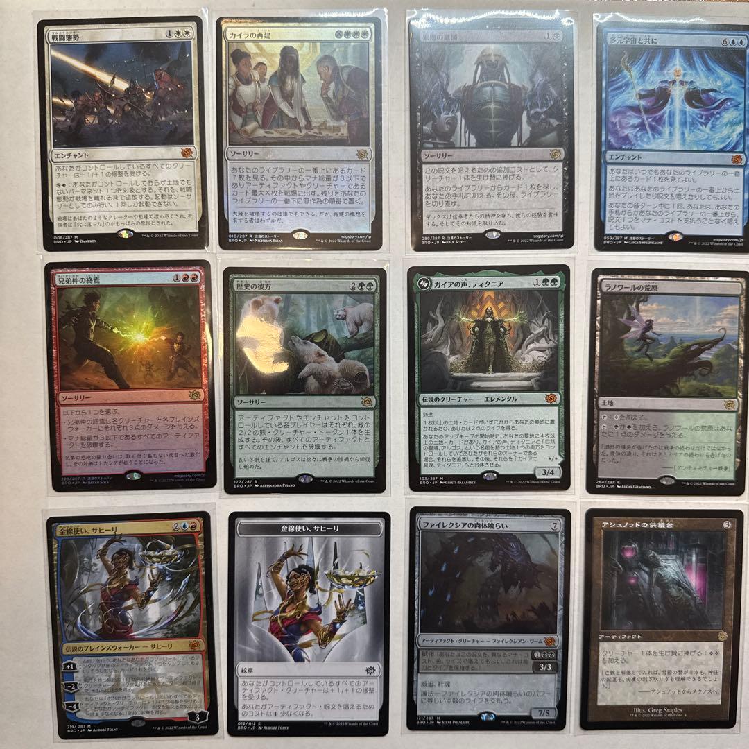 MTG 開封済み 7BOX+α