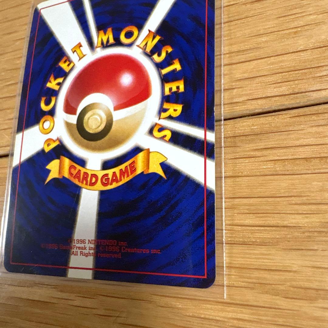 ロケット団のおねーさん ポケモンカード 旧裏 ポケットモンスター