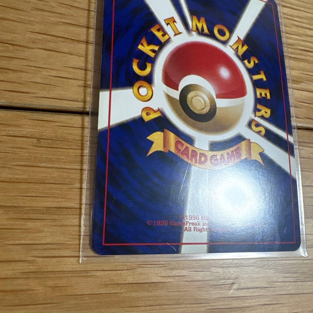 ロケット団のおねーさん ポケモンカード 旧裏 ポケットモンスター