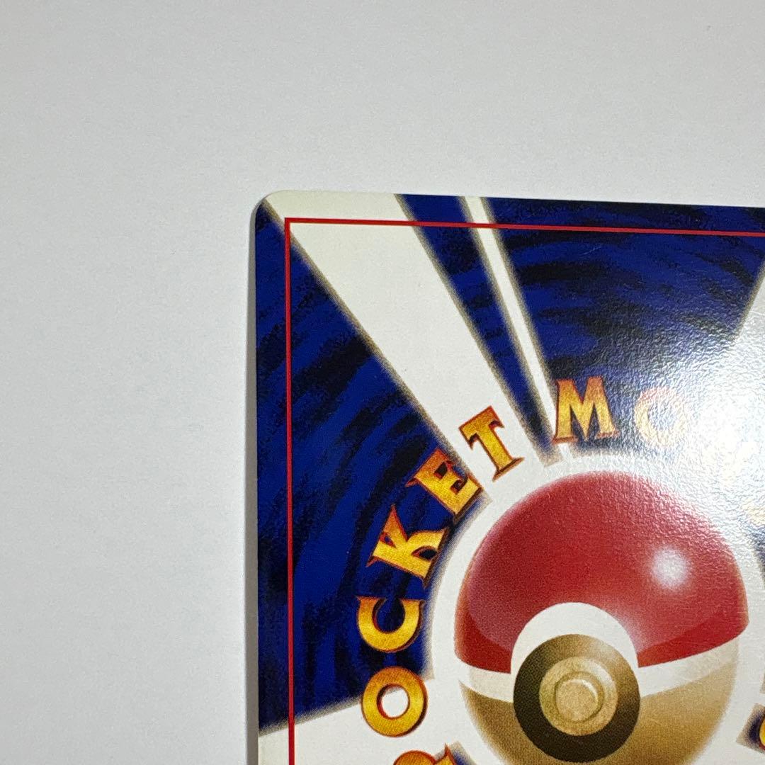 ロケット団のおねーさん ポケモンカード 旧裏 ポケットモンスター