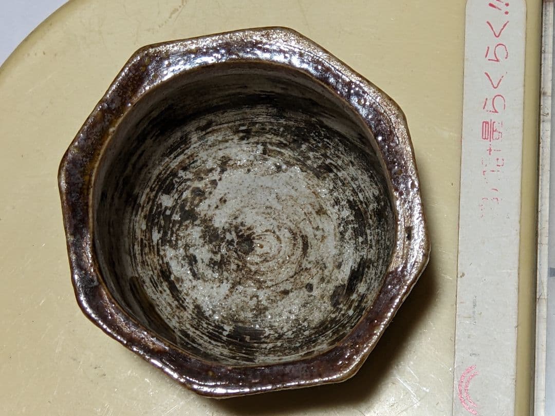 ♦江戸時代 瀬戸焼系 飴釉 八角形 面取り 幾何学文様 豆香炉 香道具 骨董品