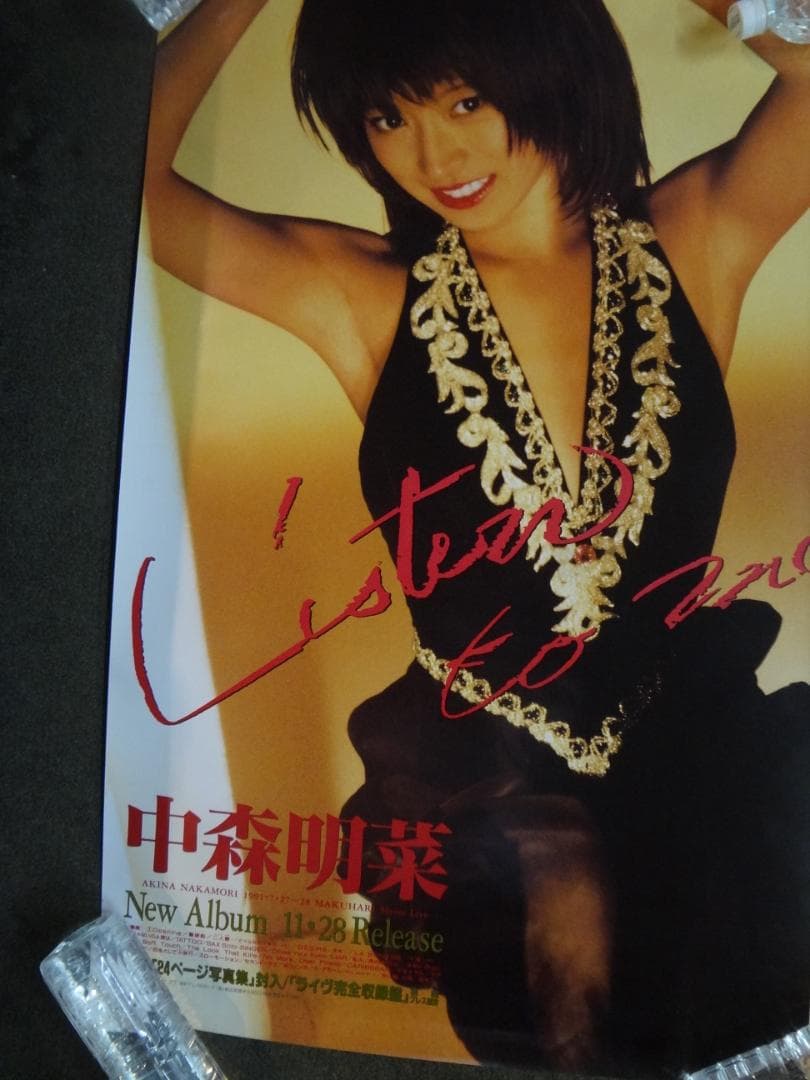 中森明菜　販促非売品ポスター２枚セット　Listen to Me