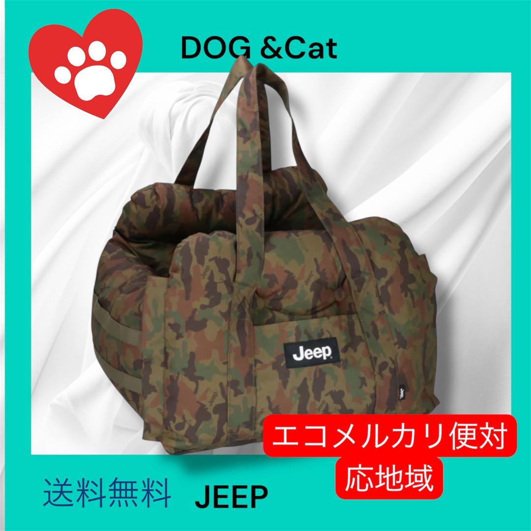 エコメルカリ便Jeep® 3WAY DRIVE CARRY BED 迷彩