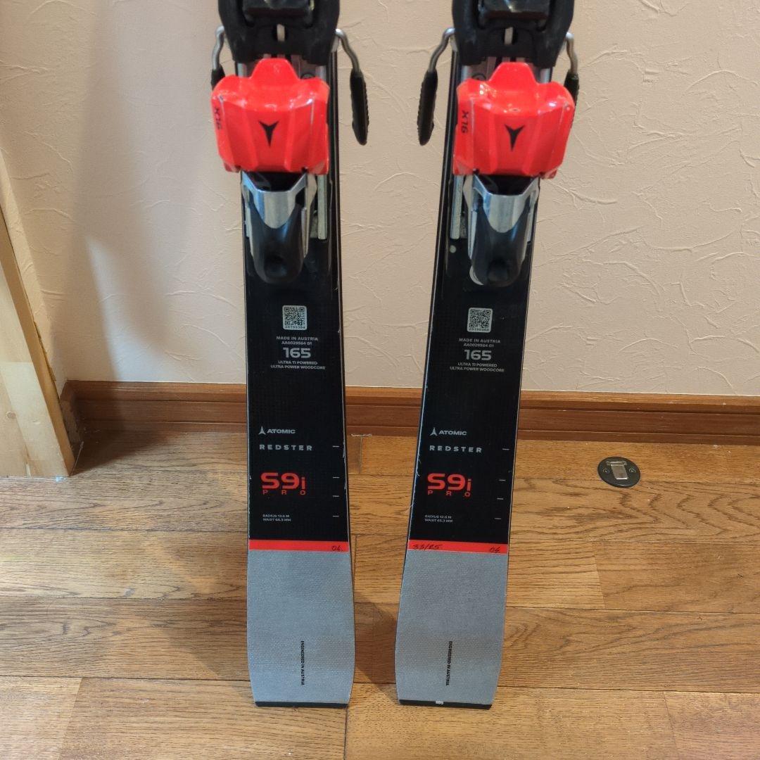Atomic Redster S9i スキー板 165cm 赤