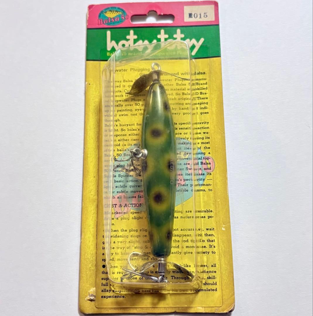 balsa50 バルサ50AF 「アルファー＆クラフト社」 未開封品