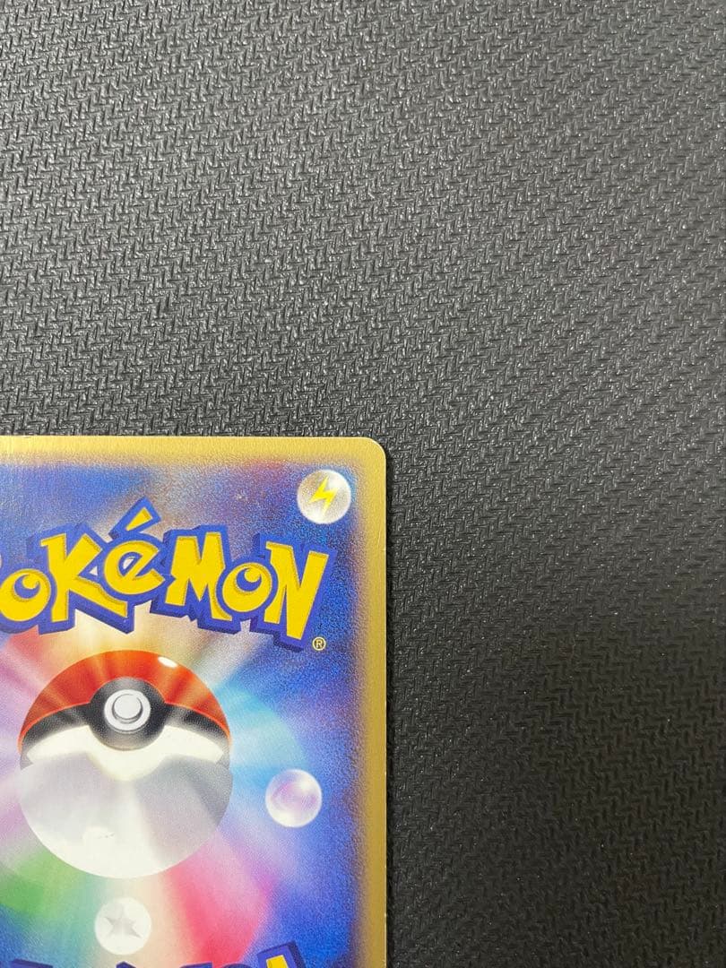 シャワーズ ★ 拡張パック第4弾 裂けた大地 027/088