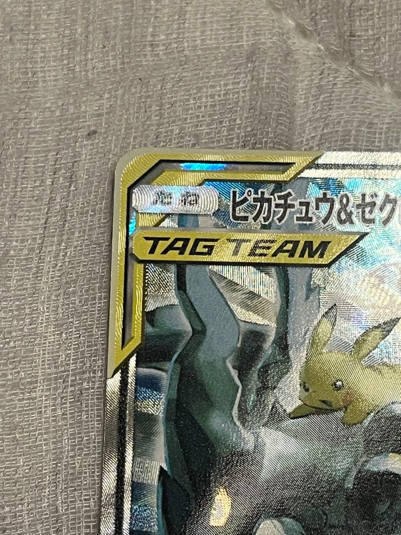 ポケモンカード ピカチュウ&ゼクロムGX SA SR