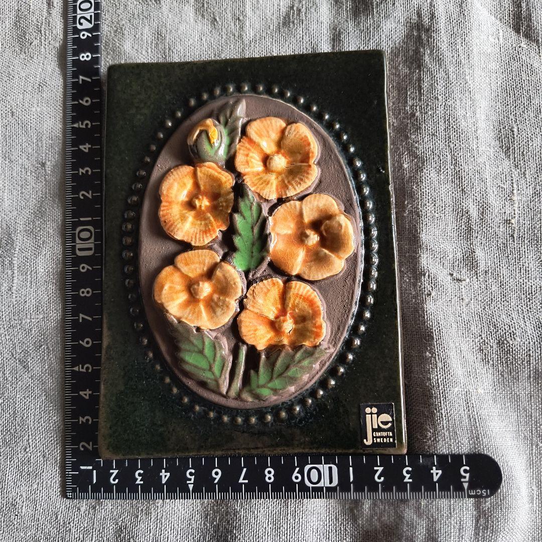 陶板 ジィ ガントフタ（ビンテージ）