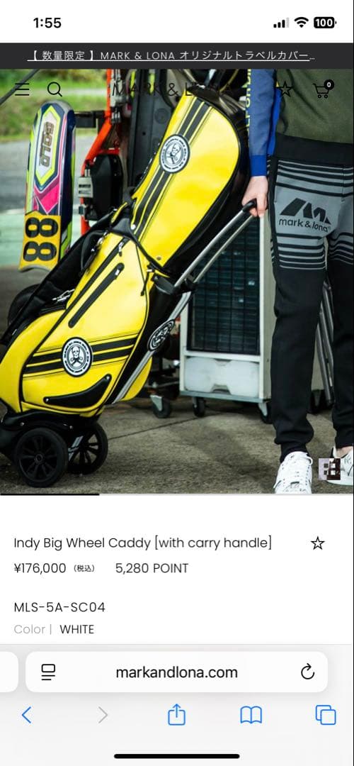 ゴルフバッグ・キャディバッグ MARK & LONA Indy Big Wheel Caddy