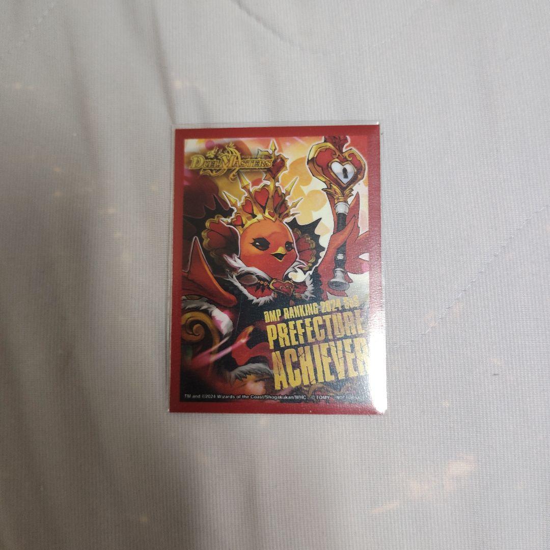 デイガファイアーバード　デッキ