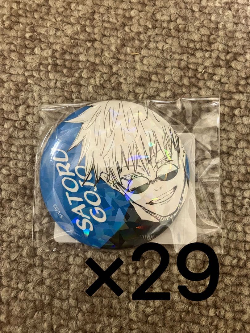 五条悟 オールスター缶 29個セット