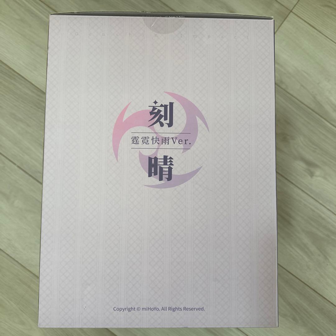 Genshin Impact 刻晴　コクセイ　フィギュア(予約特典付き)