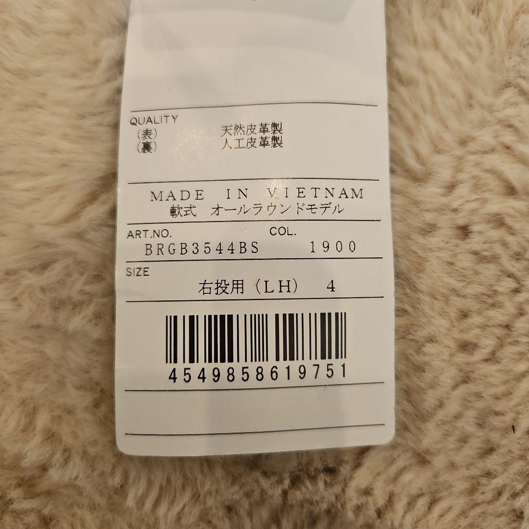 ZETT 軟式オールラウンドモデル ブラック