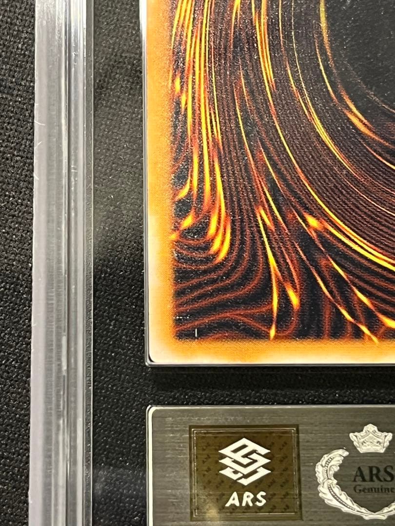 M*m様 青眼の白龍　レリーフ　遊戯王　ARS7 アルティメットレア