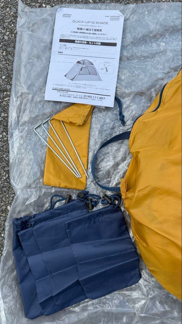 コールマン×フリークスストア 別注クイックアップIGシェード テント