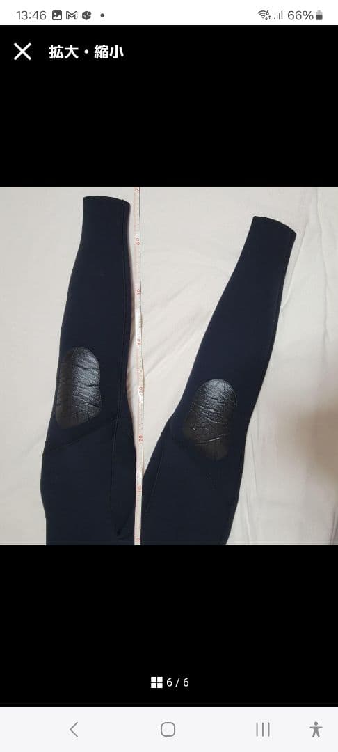 BILLABONG セミドライ ロングチェストジップ 秋冬用