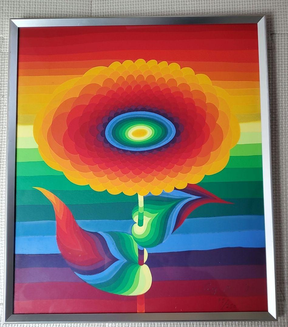 ay-o 靉嘔 1976 250部限定 花　アイオー 虹の画家 シルクスクリーン