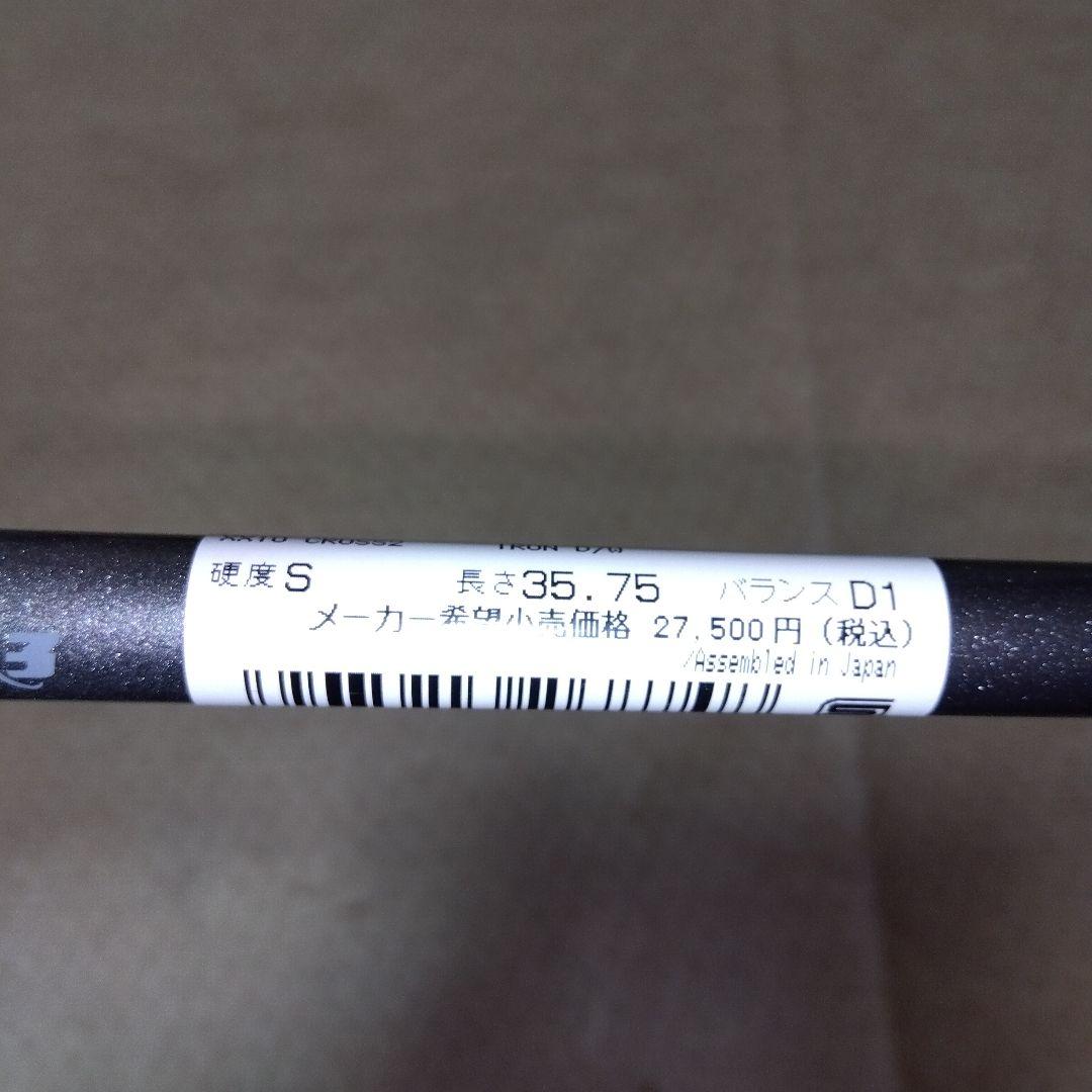 ゼクシオ CROSS ウェッジ【DW】フレックス【Ｓ】新品未使用