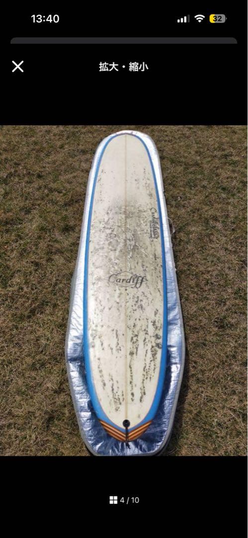 Cardiff ロングボード　ハードケース　ニットケース込み