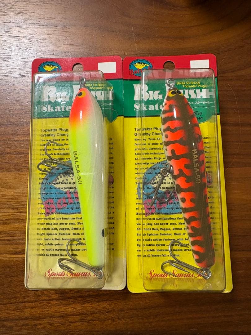 スポーツザウルス　バルサ50 24g ビッグラッシュスケーター　二個まとめて