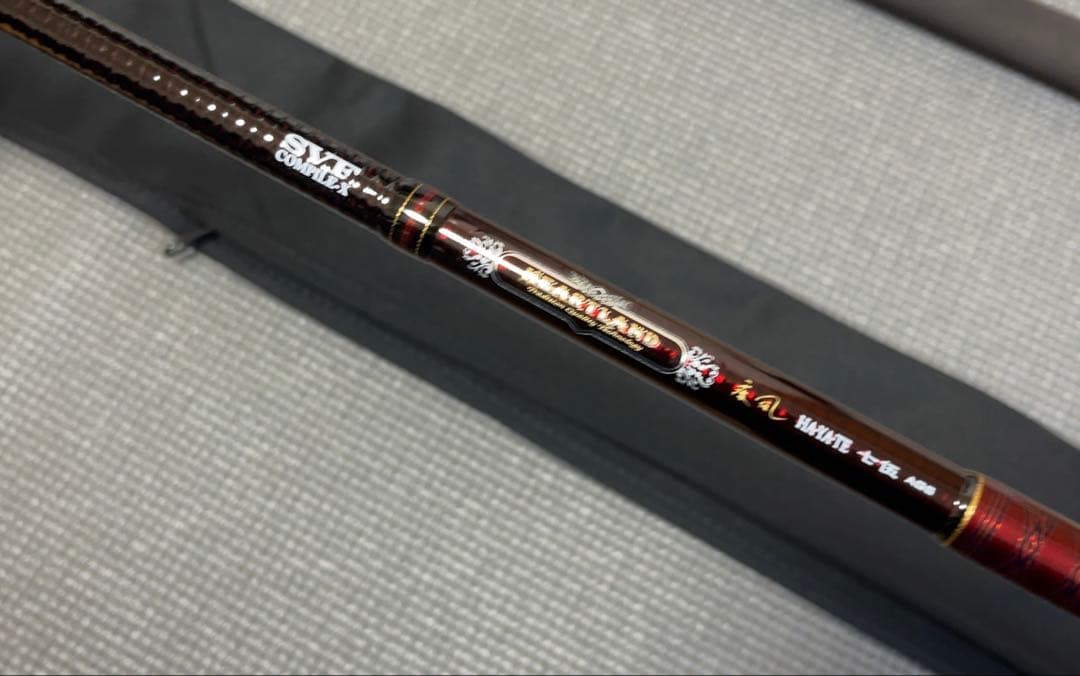 ハートランド 疾風75　HL 751HRB-SV AGS19 疾風七伍