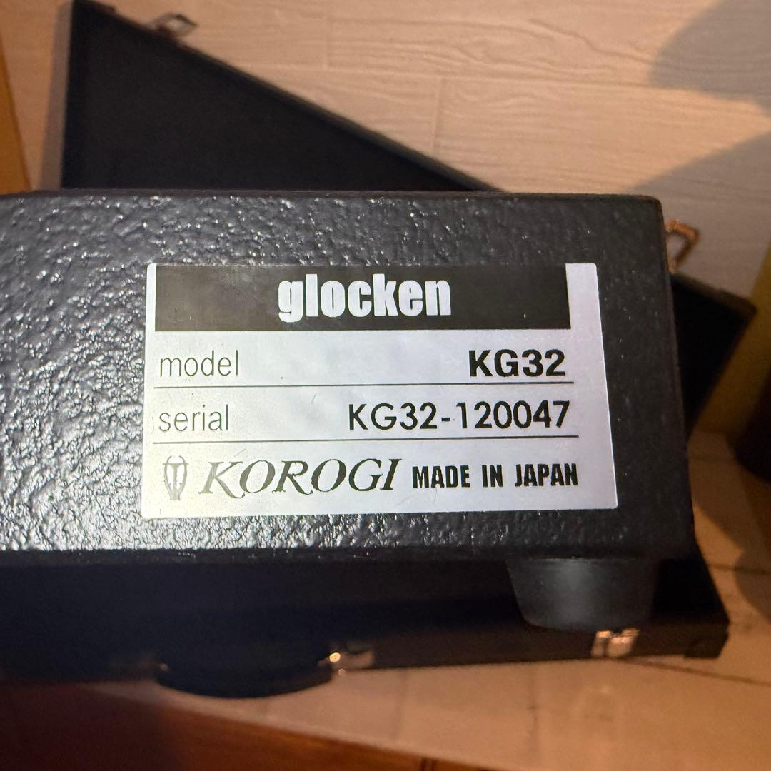 KOROGI glockden 鉄琴 シルバー ケース付き