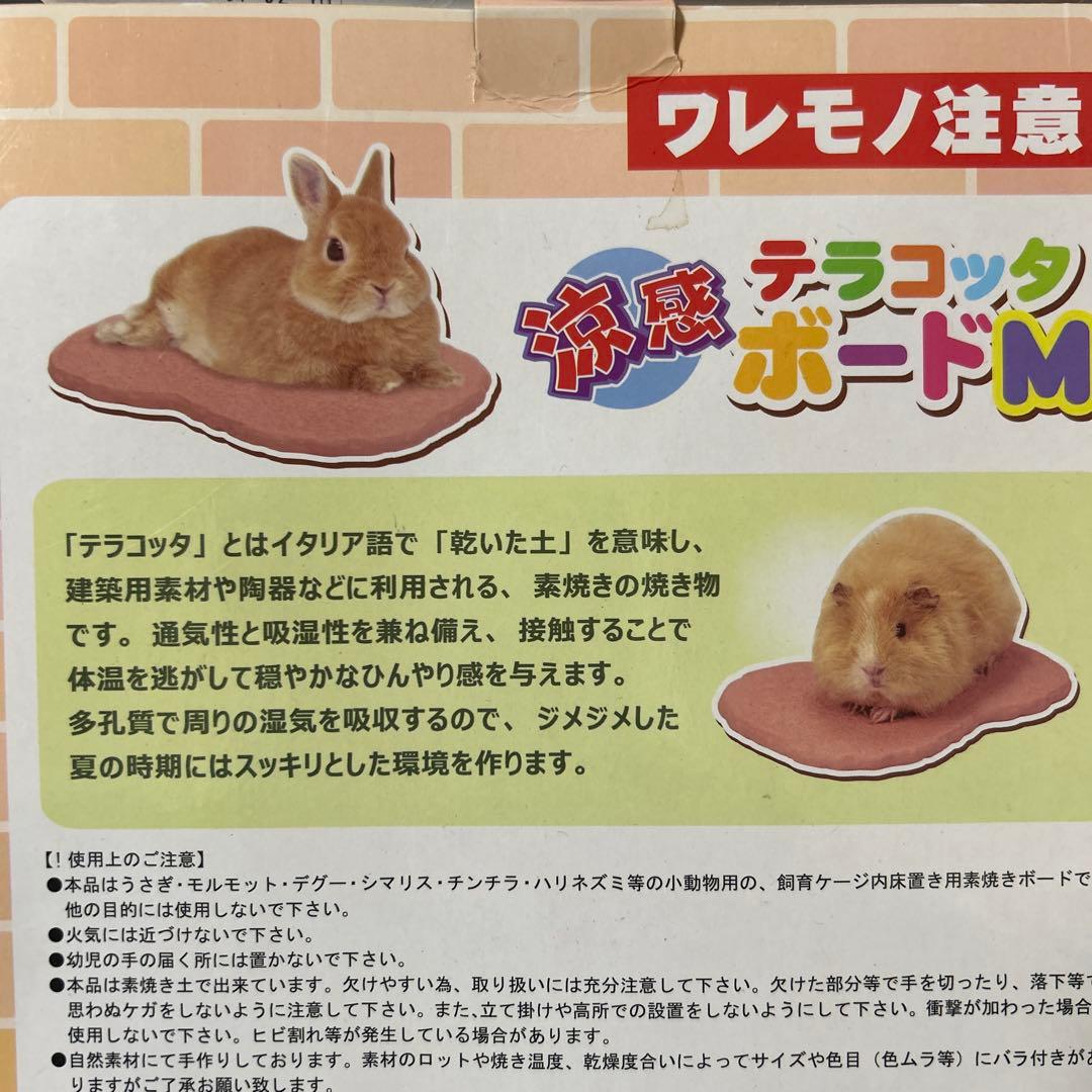 小動物，爬虫類飼育セット