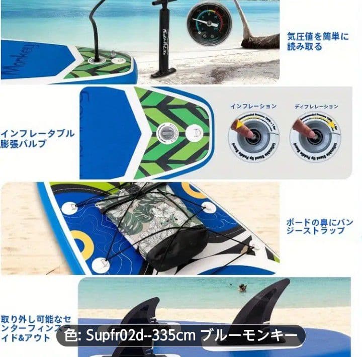 サップボード サップ SUPボード SUPセット