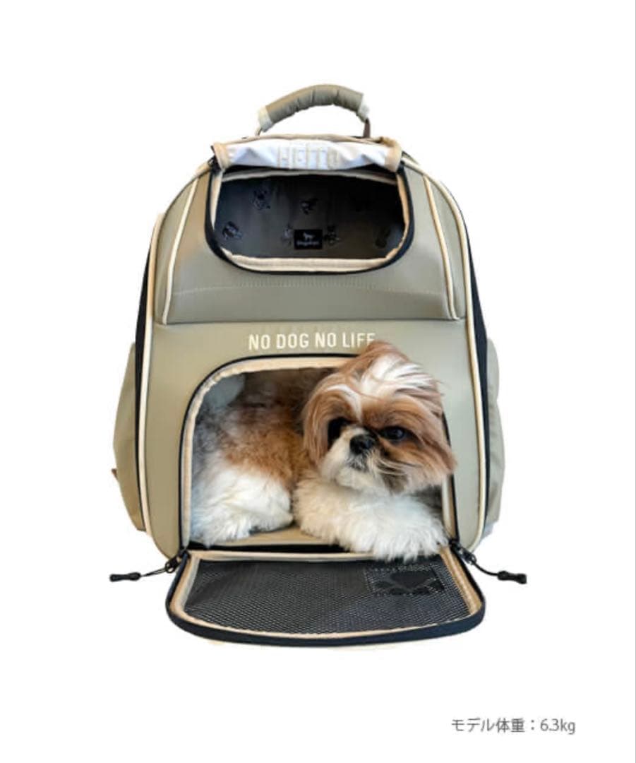 DOGCEPT キャリーバッグ ベージュ 犬用