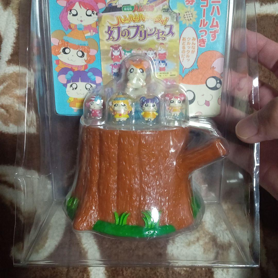 レア　ハム太郎＆ミニハムず ダンシングオルゴールつき特別鑑賞券