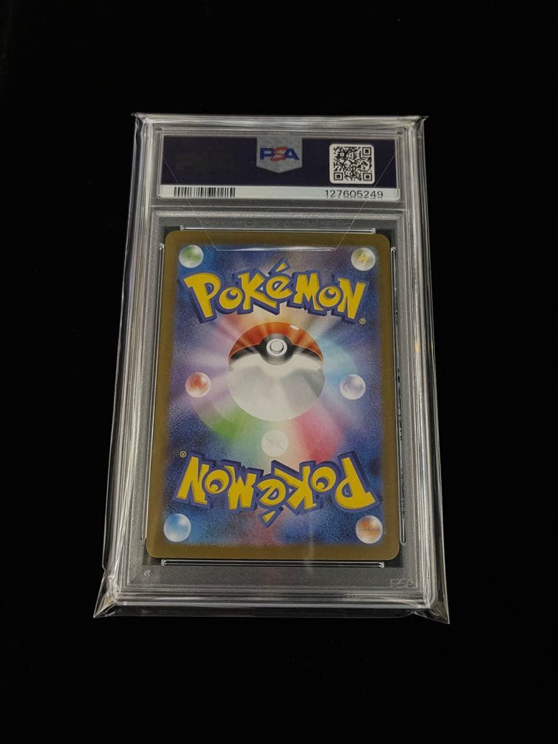 PSA10 トウホクのピカチュウ プロモ 260