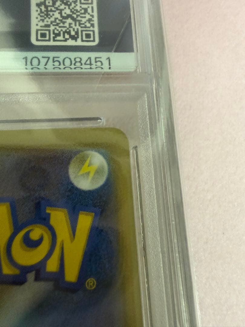 m*o様 【PSA9】ナンジャモ SAR クレイバースト 096/071