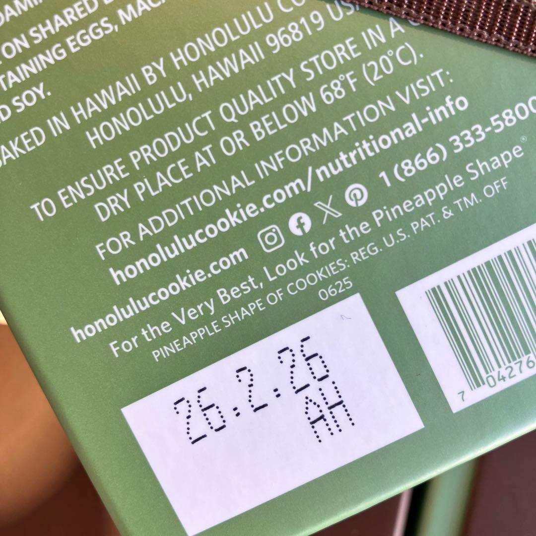 3箱セット★ホノルルクッキー コストコ限定/ホリデーギフトボックス/バレンタイン