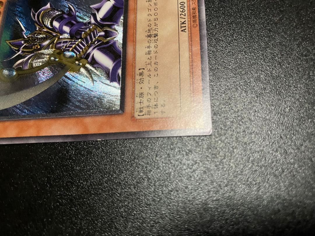 旧レリーフ4枚まとめ売り