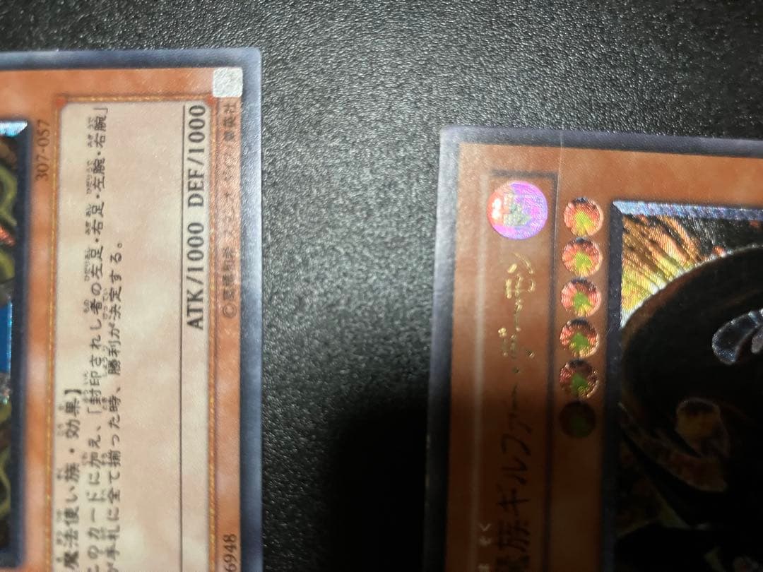 旧レリーフ4枚まとめ売り