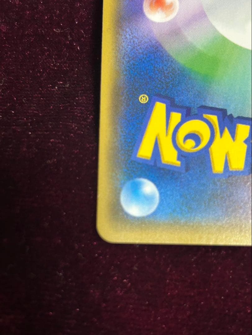 イースターのピカチュウ 60HP