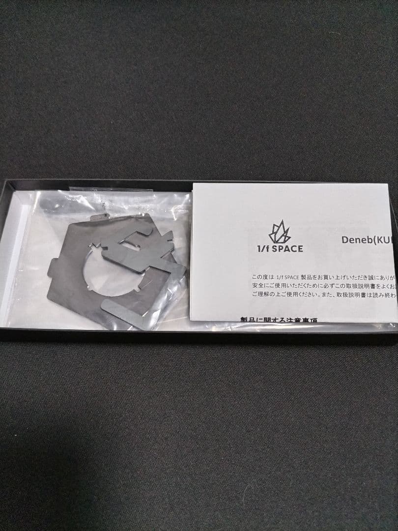 ライト・ランタン 1/f SPACE Deneb (KURO)