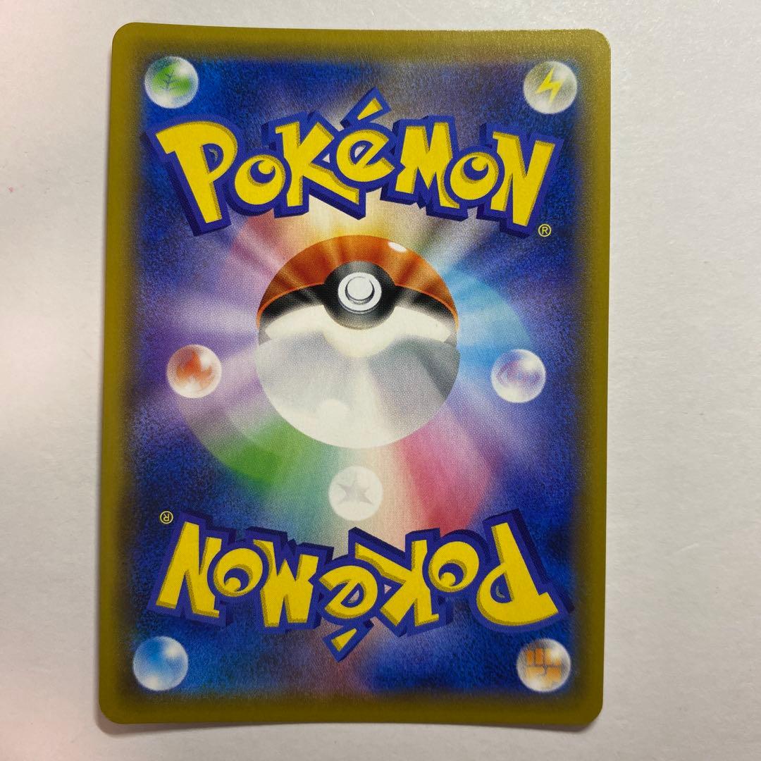 ポケモン　ピッピ　CHR 　PROMO プロモ　リーリエ