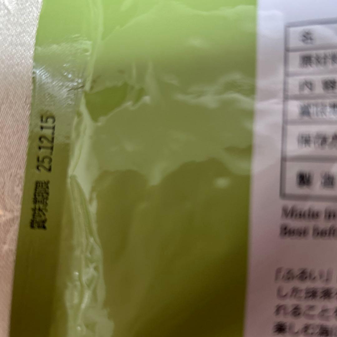 丸久小山園抹茶100g2袋