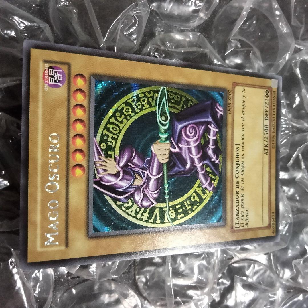 ブラックマジシャン 遊戯王 初期 DOR-S002 シークレット 濃個体