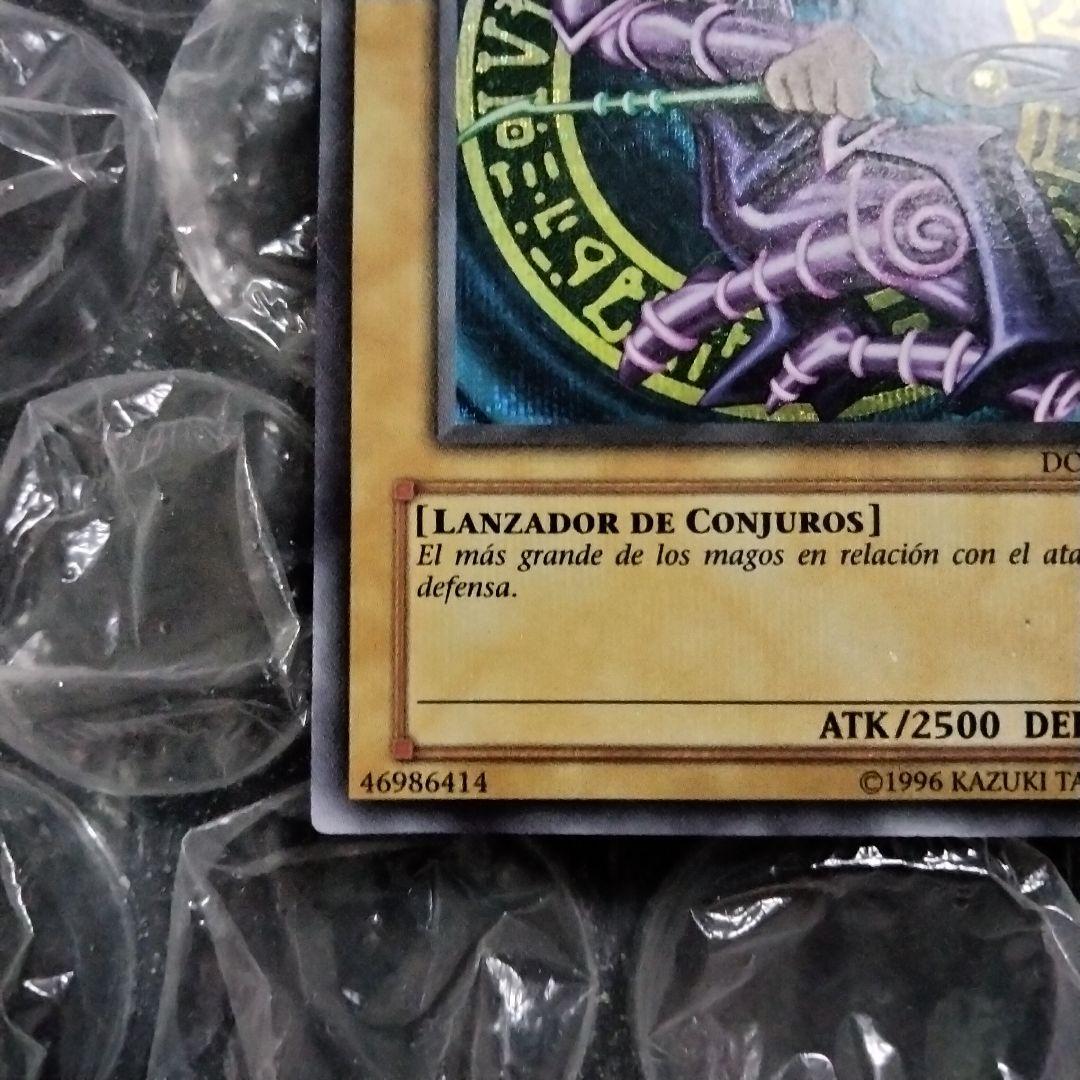 ブラックマジシャン 遊戯王 初期 DOR-S002 シークレット 濃個体