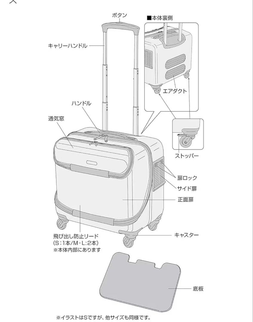 OSOTOキャリーバッグ Mサイズ