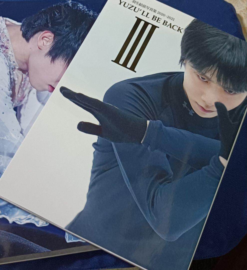 羽生結弦 写真集 フォトブック 14冊セット フィギュアスケート