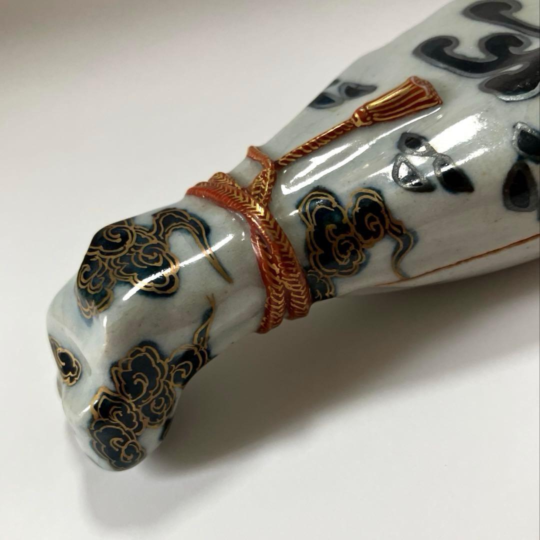 【茶道具】宮川香齋作 真葛焼 琵琶袋形香合 色絵金銀彩 真葛印 希少品