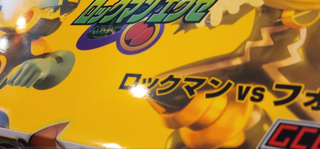 ロックマンエグゼ ロックマンvsフォルテ フィギュア rockman exe